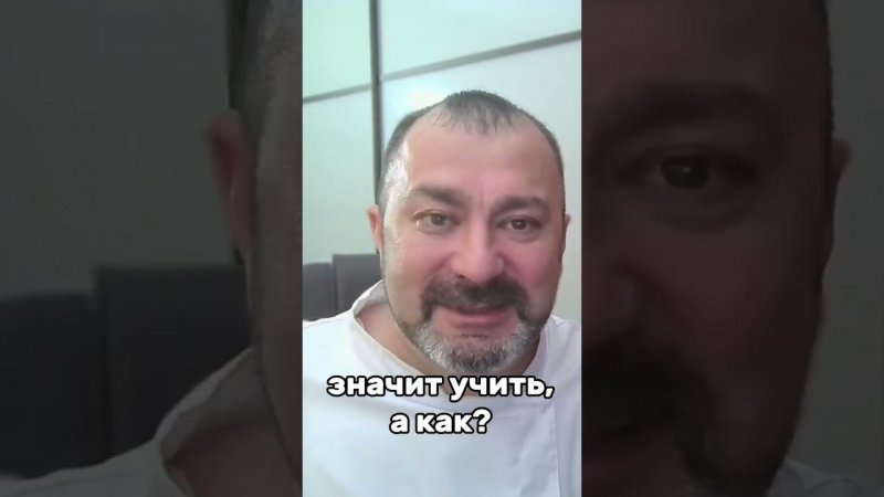 На «Базовых навыках» учу готовить с нуля