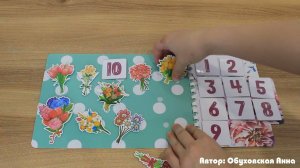 Игра на липучках "Сосчитай праздничные букеты!"
