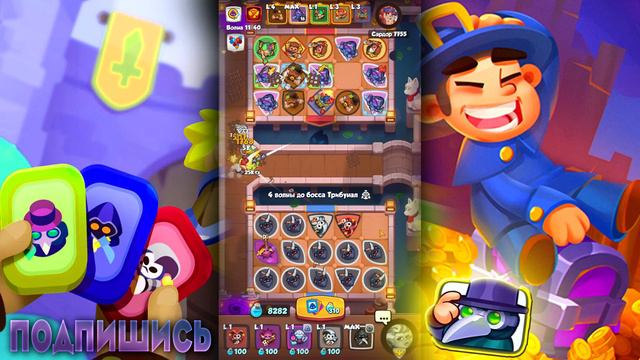 Rush Royale, ИМБА КОЛОДА ЗА САППОРТА В КО ОП!