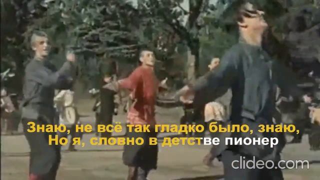 Может это просто ностальгия...
