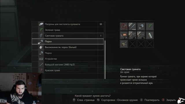 RESIDENT EVIL 2 # 3 продолжение смотреть онлайн