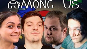 ФАКЕР, ГИТМАН, КРАБИК И ДРУГИЕ ИГРАЮТ В AMONG US 24.11.20 | ЧАСТЬ 2