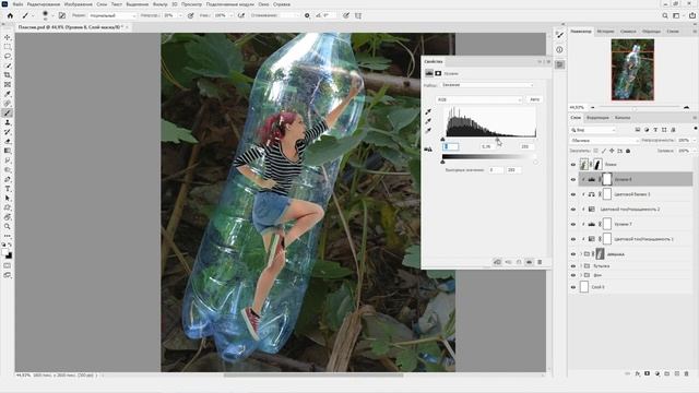 Photoshop урок: Коллаж «Пластик в лесу» 2 часть смотреть онлайн