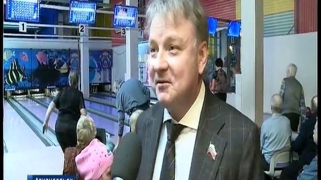 В Архангельске завершился турнир по боулингу среди пенсионеров смотреть онлайн