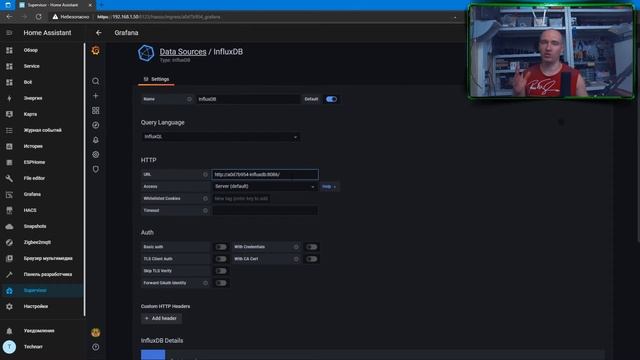 Красивые графики в HomeAssistant | настройка аддонов Grafana и InfluxDB