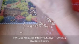 #ХЛЕБ   #Порционные #булочки на закваске