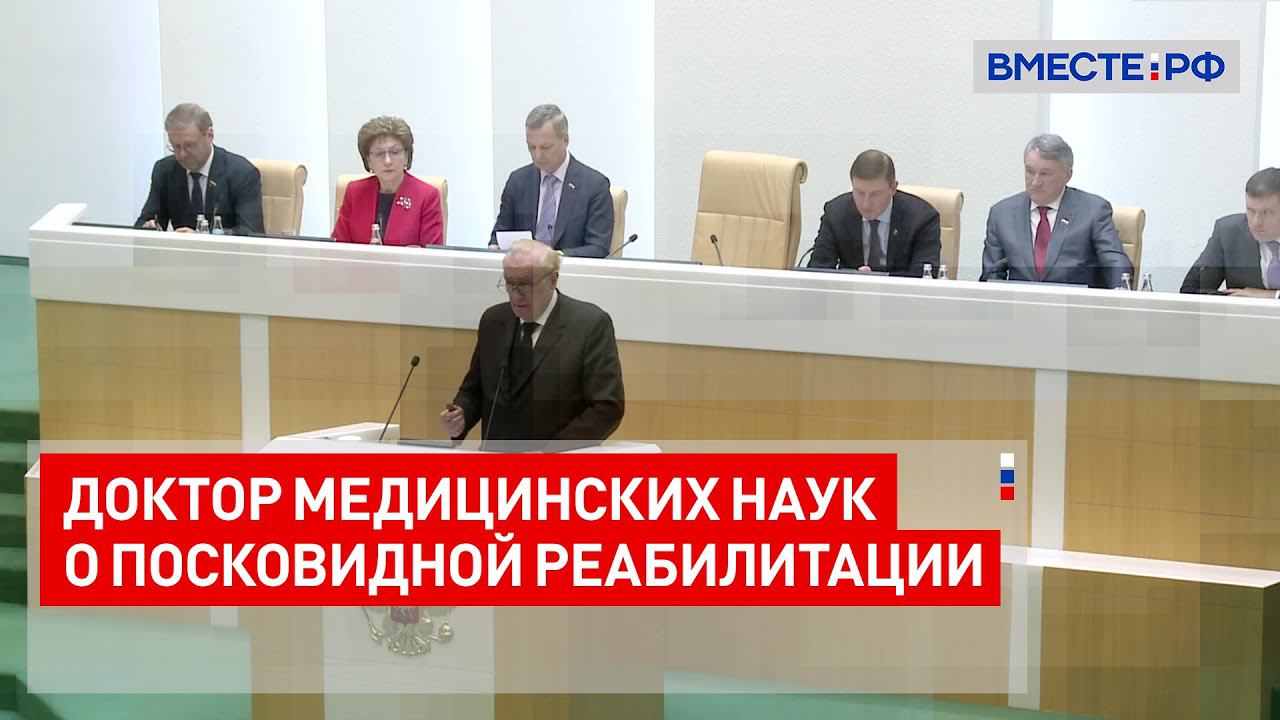 Доктор медицинских наук Зураб Кекелидзе о посковидной реабилитации. Время эксперта