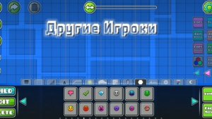 Нормальные Игроки и Другие Игроки