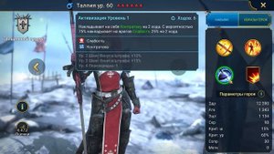 [ШОК] Персональный генератор промокодов Raid?Июнь 2023 ?Промокоды Рейд шадоу легендс