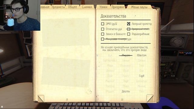 Phasmophobia ► #16 Я загнан в угол смотреть онлайн