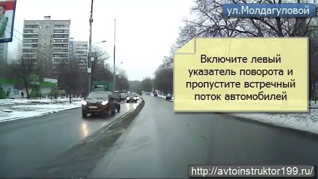 Гибдд большая косинская 1б график