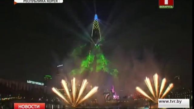 В Сеуле открыли один из высочайших небоскребов мира
