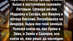 ПОСЛУШАЙ 1 РАЗ И ГОСПОДЬ ТЕБЯ НЕ ОСТАВИТ. Вечерние молитвы слушать онлайн. Вечернее правило