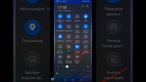 Как записать видео с экрана телефона huawei встроенное приложение