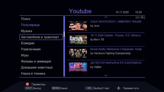 Цифровой ресивер Selenga-HD980D как "убийца" платного телевидения)) смотреть онлайн