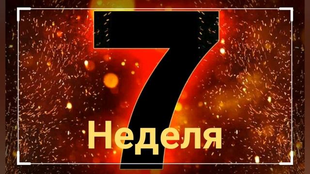 Волшебная математика. Заключительный урок во 2 классе.