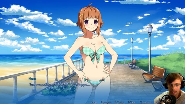 ЧТО ТАКОЕ ГАРЕМ? // Sakura Beach 2 [8] смотреть онлайн