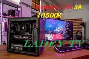 Сборка ИГРОВОЙ ПК с AliExpress за 10500К __Atermiter X79G  набор  LGA2011  Xeon E5 2620 GTX 750 ti