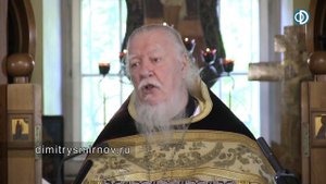 Протоиерей Димитрий Смирнов. Проповедь для тех, кто хочет идти за Христом. Димитрий Смирнов