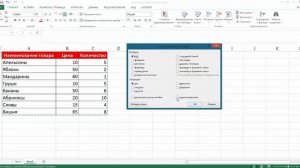 Как быстро поменять строки и столбцы таблицы местами