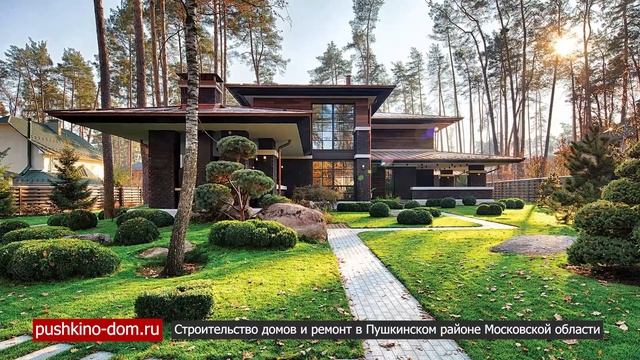 Градостроительный план земельного участка / ГПЗУ смотреть онлайн