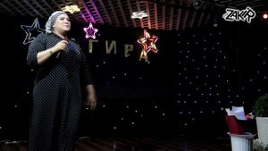 Муминат Магомедова - Где ты была 2020