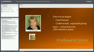 Что такое : Клубные встречи о Ци Мень, от Александра Югай .