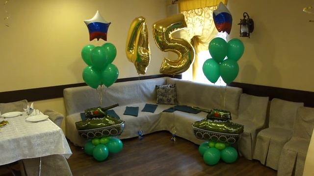 День рождения, цифры и стойки с танками - воздушные шары Владивосток смотреть онлайн