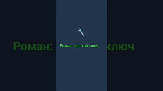 Gold and и Золото #genshinimpact #roman2013 #геншинимпакт смотреть онлайн