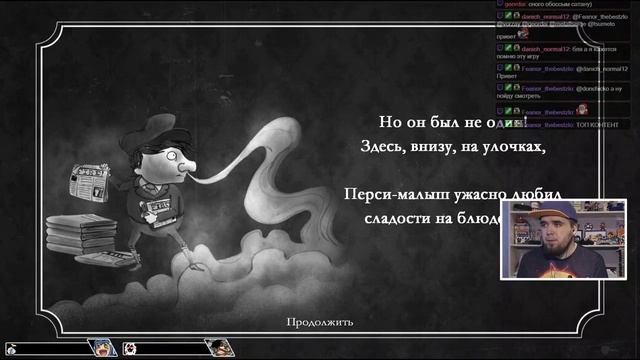 THE MISADVENTURES OF P.B. WINTERBOTTOM ► PC ► ПРОХОЖДЕНИЕ ► ЧАСТЬ 1 смотреть онлайн