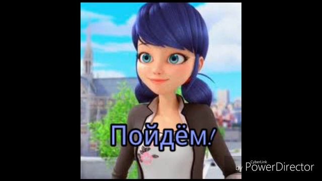 Комикс любовь 1серия.Маринет и Адриан любовь.