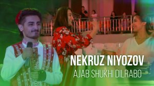 Nekruz Niyozov - Ajab shukhi dilrabo 2021 | Некруз Ниёзов - Аҷаб шухи дилрабо 2021