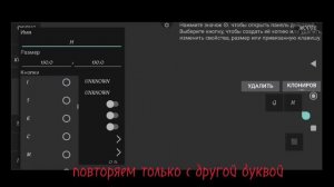 как? туториал на упровление на телефоне чтобы разогнать лошадь Swem