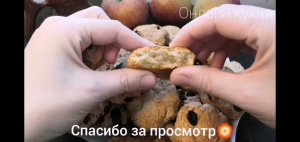 Вкуснятина к чаю?Из творога и геркулеса?