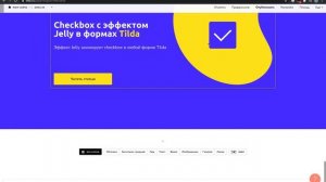 Слайдер из Zero block и обложки CR30N в Tilda