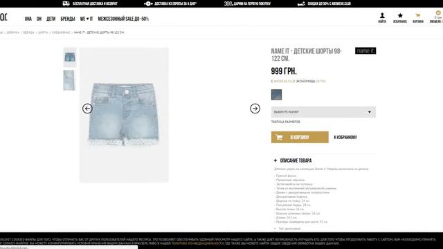 Активируем промокод в магазине Answear смотреть онлайн