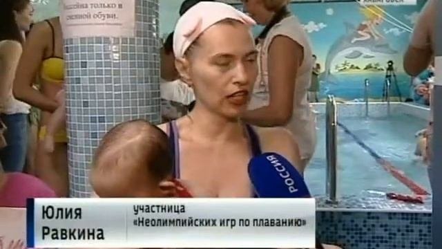 Неолимпийские игры