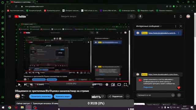 Играем в Counter Strike| Общаемся со зрителями/Вз/Оценка каналов/пиар на стриме смотреть онлайн