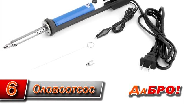 10 ГОРЯЧИХ ИНСТРУМЕНТОВ ИЗ КИТАЯ. ЛУЧШИЕ ИНСТРУМЕНТЫ С АЛИЭКСПРЕСС. КАНАЛ ДАБРО смотреть онлайн