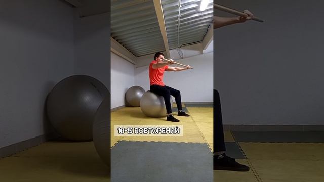 4 упражнения для осанки смотреть онлайн