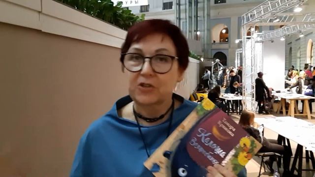 "Калоша Волшебника": интервью с Тамарой Крюковой