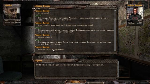 S.T.A.L.K.E.R. Апокалипсис Redux #4:Встреча с доктором смотреть онлайн