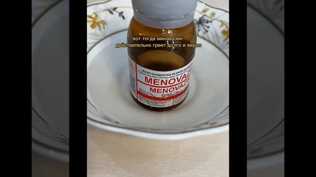 Здоровье  Как правильно применять копеечный аптечный Меновазин для эффективности смотреть онлайн