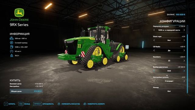 Farming Simulator 22 - Обзор модов самых мощных тракторов смотреть онлайн
