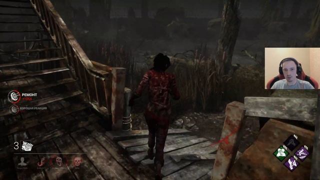 Dead by Daylight сущность заберет тебя.