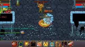 Warspear Online | Искатель тритоны в соло