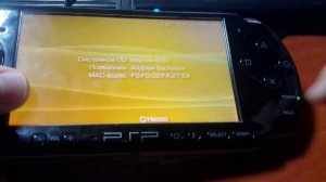 Установка игр на PSP в формате PBP