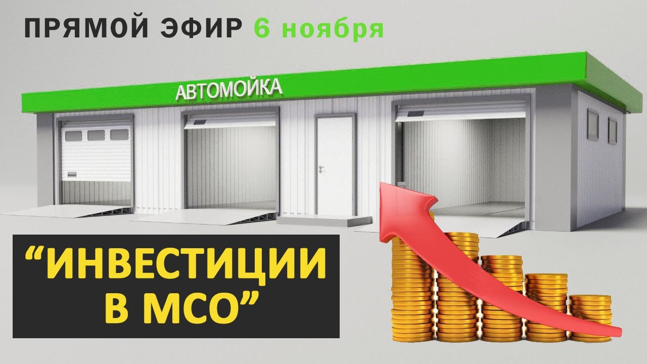 Прямой эфир основателя Cooga Кунаева Магомеда от 06.11.20