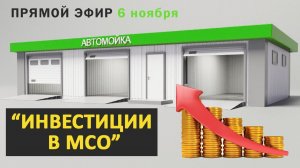 Прямой эфир основателя Cooga Кунаева Магомеда от 06.11.20
