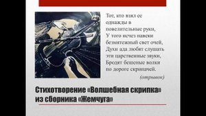 11 класс. Мир Н.Гумилева. Поэзия.